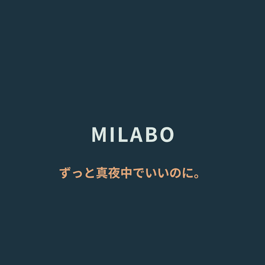 ずっと真夜中でいいのに。 (Zutomayo) - MILABO/