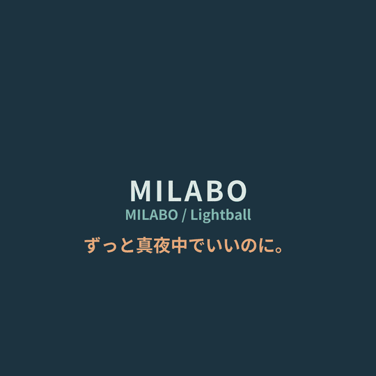 ずっと真夜中でいいのに。 (Zutomayo) - MILABO/MILABO / Lightball