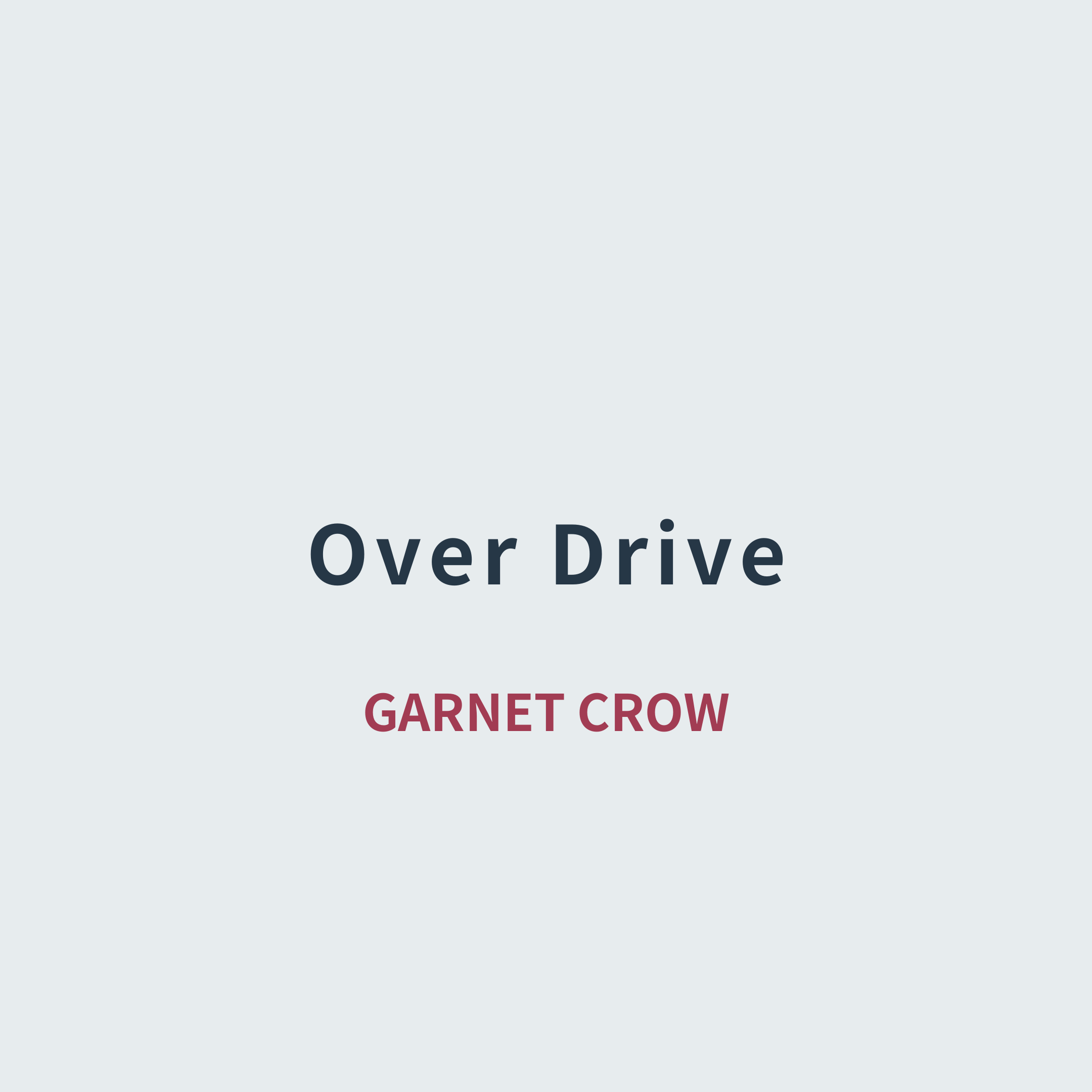 GARNET CROW - Over Drive