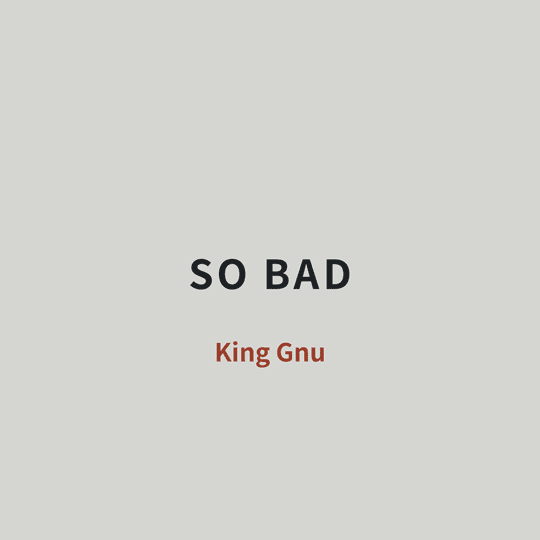 King Gnu - SO BAD