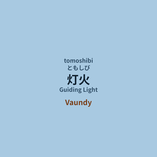 Vaundy - 灯火/Guiding Light
